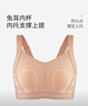 千奈美內(nèi)衣女大胸顯小薄款無痕無鋼圈全罩杯收副乳文胸 栗子色 L 曬單實(shí)拍圖