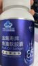福雅安金瑞壽魚(yú)油軟膠囊高純度藍帽子輔助降血脂omega3深海60粒*1瓶 曬單實(shí)拍圖