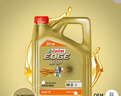 嘉實多（Castrol）機油保養(yǎng)單次卡 嘉實多智E極護全合成  0W-20 C5 6L 30天可用 曬單實拍圖