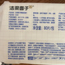潔柔廚房濕巾0泡無毒80片懶人抹布去油污濕紙巾柑橘香 大規(guī)格免洗滌劑 曬單實(shí)拍圖