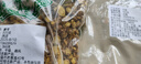 中藥材黃芩 包郵野生特級 黃岑黃芹黃苓 黃芩茶新貨黃芩 黃芩根 黃芩500g 曬單實(shí)拍圖