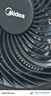 美的（Midea）【變頻輕音】空氣循環(huán)扇家用遙控電風(fēng)扇四季凈化扇輕音落地扇99%抑菌桌面小風(fēng)扇大風(fēng)力風(fēng)扇GDG24ZR 曬單實(shí)拍圖