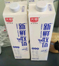 伊利安慕希修文獼猴桃奶昔風(fēng)味酸奶230g*10瓶/箱 中秋送禮盒裝 曬單實(shí)拍圖