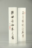 天下玉家 玉石國風(fēng)鎮尺鎮紙毛筆書(shū)法情侶鎮尺喜字婚慶繪畫(huà)壓紙家居書(shū)房裝飾擺件老師長(cháng)輩送禮禮盒裝 竹 曬單實(shí)拍圖