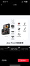 【創(chuàng)意改裝】影石Insta360 Ace Pro 2 運(yùn)動(dòng)相機(jī)街拍旅游vlog神器（街拍套裝 雙電池版 無(wú)內(nèi)存卡） 曬單實(shí)拍圖