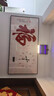 小小畫(huà)鐘福字萬(wàn)年歷電子鐘表掛鐘客廳新中式餐廳裝飾畫(huà)日期溫度表掛墻時(shí)鐘 BG3560 【日期萬(wàn)年歷】 24英寸 60*30cm【小單間選擇】 曬單實(shí)拍圖