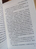 中西交通史(中華現代學(xué)術(shù)名著(zhù)7) 曬單實(shí)拍圖