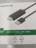 綠聯(lián)USB2.0對拷線(xiàn) 公對公雙USB口電腦數據互傳互拷 傳輸連接線(xiàn)共享鍵盤(pán)鼠標適用筆記本臺式機2米20233 曬單實(shí)拍圖