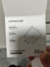 綠聯(lián)充電器頭PD20W多口氮化鎵快充type-c/usb插頭適用蘋(píng)果17iPhone17/16/15ProMaxair華為小米手機iPad 曬單實(shí)拍圖