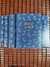 【官方旗艦店包郵】蔣勛說(shuō)紅樓夢(mèng)（全8冊） 蔣勛著(zhù) 文學(xué)小說(shuō) 中信出版社正版圖書(shū) 包郵 曬單實(shí)拍圖