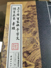 中華經(jīng)典誦讀教材：三字經(jīng)、百家姓、千字文、德育啟蒙、孝經(jīng)（繁體豎排） 曬單實(shí)拍圖