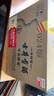 古井貢酒 中國香古8 濃香型白酒 50度 500ml*6瓶 整箱裝 年份包裝隨機 曬單實(shí)拍圖