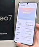 realme【國家補貼】真我Neo7 天璣9300+ 7000mAh大電池 6000nit護眼電競直屏 智能AI手機 16+512星艦 曬單實(shí)拍圖