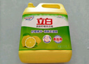 立白清新檸檬味洗潔精大桶1.5kg*2除味去油去腥不傷手A類(lèi)餐具凈洗滌靈 曬單實(shí)拍圖