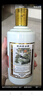 茅臺生肖紀念 癸卯兔年 醬香型白酒 53度 500ml*6 整箱裝【名酒鑒真】 曬單實(shí)拍圖