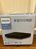 飛利浦（PHILIPS） dvd播放機 cd機 dvd 影碟機 dvd影碟機 cd播放器 高清光盤(pán)播放機 EP200 曬單實(shí)拍圖