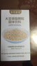 善優(yōu)善寶大豆磷脂顆粒德國嘉吉進(jìn)口軟卵磷脂顆粒粉10克小條裝非魚(yú)油軟膠囊 2盒（共100條） 曬單實(shí)拍圖