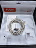 同頓（TODN）丹麥石墨烯+7N單晶銅鍍銀 HIFI耳機升級線(xiàn) 提升音質(zhì)效果 3.5mm/4.4mm平衡線(xiàn) 適用于手機耳放播放器 4.4插頭【MMCX系列】 曬單實(shí)拍圖