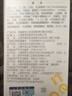 紐強兒童面霜青少年四季高保濕補水身體乳 嬰幼兒保濕潤膚精華霜200g 曬單實拍圖