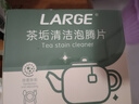 LARGE茶漬泡騰片5g*20片洗杯子清洗茶具水杯神器食品級(jí)茶垢清潔劑 曬單實(shí)拍圖