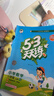 2025秋季53天天練小學(xué)語(yǔ)文一年級上冊RJ人教版五三天天練5 3天天練5.3天天練5·3天天練學(xué)霸培優(yōu)學(xué)霸提優(yōu) 曬單實(shí)拍圖