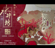 水井坊 臻釀八號 52度 500ml*2瓶 禮盒裝 濃香型白酒  曬單實拍圖