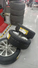 佳通(Giti)輪胎225/50R17 94V 228v1 原配 帝豪GS 適配 雅閣/標(biāo)致3008 曬單實(shí)拍圖