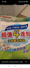 貝親（Pigeon）洗衣皂 肥皂 120g 4連包 (陽光香*2檸檬草香*1紫羅蘭香*1 ) PL332 曬單實(shí)拍圖