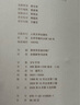 【自營(yíng)包郵】繾綣與決絕 電視劇 生萬(wàn)物 原著(zhù)小說(shuō) 楊冪 歐豪 等主演（修訂版） 趙德發(fā)  入圍茅盾文學(xué)獎 人民文學(xué)出版社 小說(shuō) 曬單實(shí)拍圖