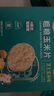 尚可詩(shī)尚可詩(shī)粗糧玉米片 海苔味芝士玉米味非油炸兒童健康小零食48g/盒 海苔味玉米片*1+芝士味玉米片*1 曬單實(shí)拍圖