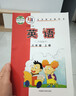 【新華書店正版】適用2025小學(xué)六年級上冊英語書外研版三年級起點 外語教學(xué)與研究出版社 小學(xué)六6年級上冊英語六上教材課本教科書6年級上冊英語書外研社教科書 六上外研版英語 曬單實拍圖