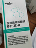 醫用精華液械字號收縮毛孔粗大修復細致去黑頭粉刺閉口男士女士祛痘印黑色素沉淀控油淡化痘印痘坑透明質(zhì)酸鈉 曬單實(shí)拍圖