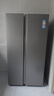 海爾（Haier）家宴539升風(fēng)冷無(wú)霜對開(kāi)門(mén)家用電冰箱雙開(kāi)門(mén)一級能效節能535升級款BCD-539WGHSSEDH9國家補貼20%  曬單實(shí)拍圖