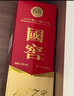 瀘州老窖 國窖1573 濃香型白酒 52度 580ml*6瓶 整箱裝 曬單實(shí)拍圖
