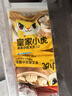 皇家小虎嵊州風(fēng)味小籠包老面鮮肉包子早餐半成品速凍面點(diǎn)特色美食 【5袋】老面鮮肉小籠包 曬單實(shí)拍圖