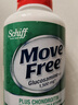 Move Free益節(jié) 高鈣氨糖軟骨素鈣片 240粒 5合1 維骨力 成人中老年 曬單實(shí)拍圖