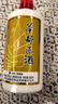 華都 北京醬酒小紅帽  醬香型白酒53度 500ml 單瓶裝 曬單實(shí)拍圖