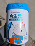 合生元（BIOSTIME）大童學(xué)齡前兒童成長(cháng)配方奶粉4段 3歲或以上 【學(xué)習添動(dòng)力】800g*2罐 曬單實(shí)拍圖