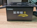 安耐美（Enermax）額定650W臺式電腦電源 金競蝠GN650 V2黑色 金牌/全日系電容/五年保固/支持 5060ti/5070顯卡 曬單實(shí)拍圖