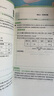 2026萬唯七八年級數學計算題專項訓練基礎高效練習冊學霸滿分口算試題 曬單實拍圖