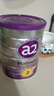 a2奶粉紫白金A2+DHA+5種核苷酸幼兒配方奶粉3段(1歲+) 900g 曬單實(shí)拍圖