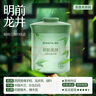 網(wǎng)易嚴選車(chē)載固體香膏車(chē)載香薰車(chē)載香水香氛 車(chē)內除異味七夕送禮 明前龍井 曬單實(shí)拍圖