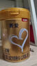 貝因美菁愛(ài)2段 6-12月嬰兒配方奶粉大罐800g 骨骼發(fā)育消化吸收含益生菌 曬單實(shí)拍圖