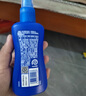 Aerogard 澳樂(lè)家驅(qū)蚊噴霧驅(qū)蚊液花露水防蚊澳洲進(jìn)口10%派卡瑞丁135ml基孔肯雅熱 曬單實(shí)拍圖