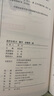 【新華書(shū)店正版 現貨速發(fā)】2025秋一飛沖天高中小復習必修第一冊第二冊 選修123合訂本 天津真題卷高一高二上冊下冊同步練習冊試卷測試期中期末卷 25秋【數學(xué)】必修第一冊 曬單實(shí)拍圖