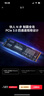 京東京造256GB SSD固態(tài)硬盤 M.2接口 （NVMe協(xié)議）一體機臺式機筆記本電腦AI PC存儲擴容 5系列 曬單實拍圖