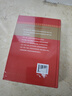 現代漢語(yǔ)詞典 小學(xué)生多功能詞典 2020年新版中小學(xué)生專(zhuān)用辭書(shū)工具書(shū)字典詞典 曬單實(shí)拍圖