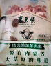 東來順 內蒙古羔羊原切精選羊肉串400g 約20串 BBQ燒烤 清真中華老字號 曬單實拍圖