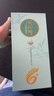 劉伶醉純六 濃香型白酒 52度 500ml 單瓶裝 固態(tài)發(fā)酵糧食酒 曬單實(shí)拍圖