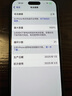 Apple/蘋果 iPhone16 ProMax（A3297）256GB黑色鈦金屬手機資源機 12期分期 曬單實拍圖